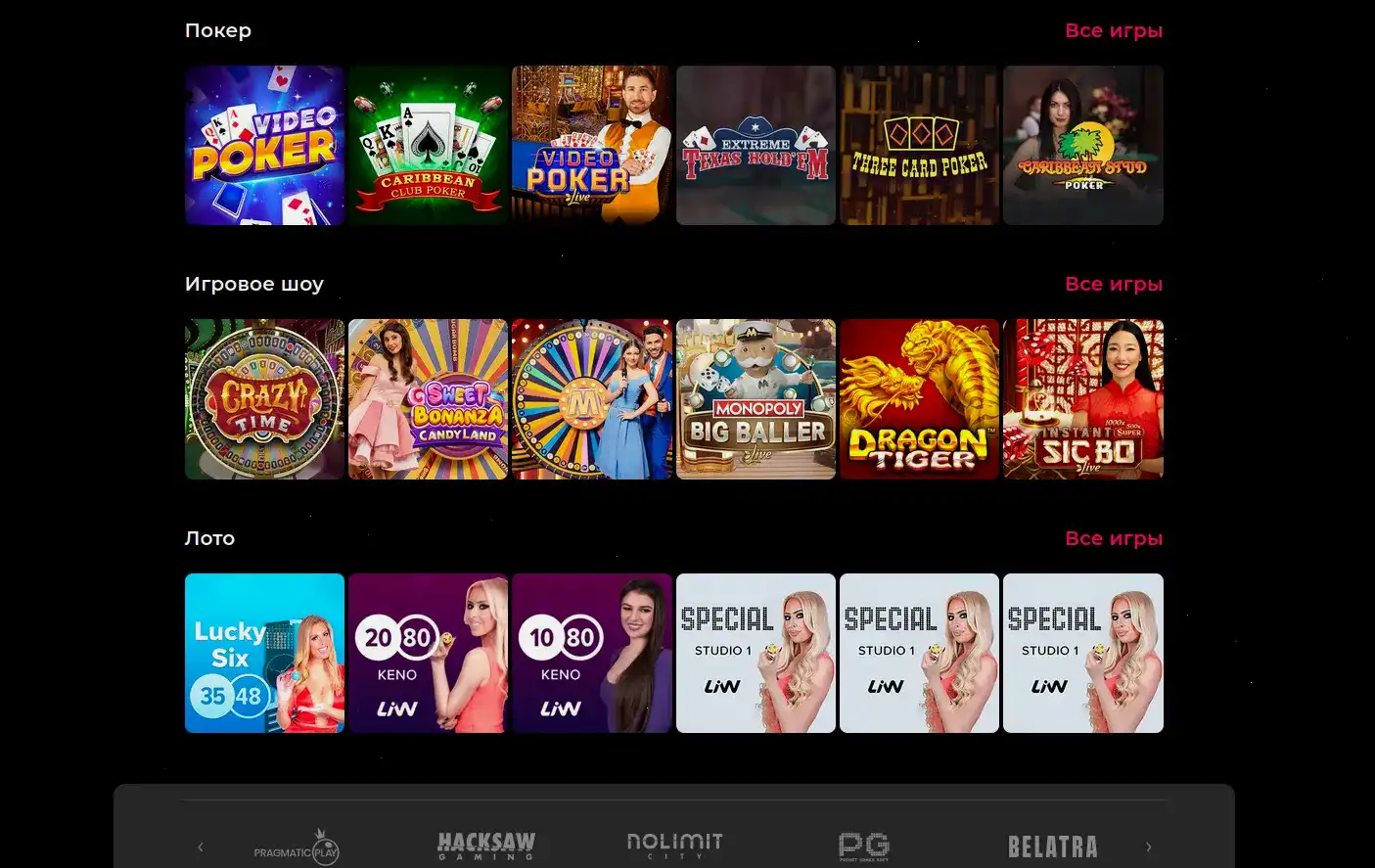 Мобильная версия казино Casino X